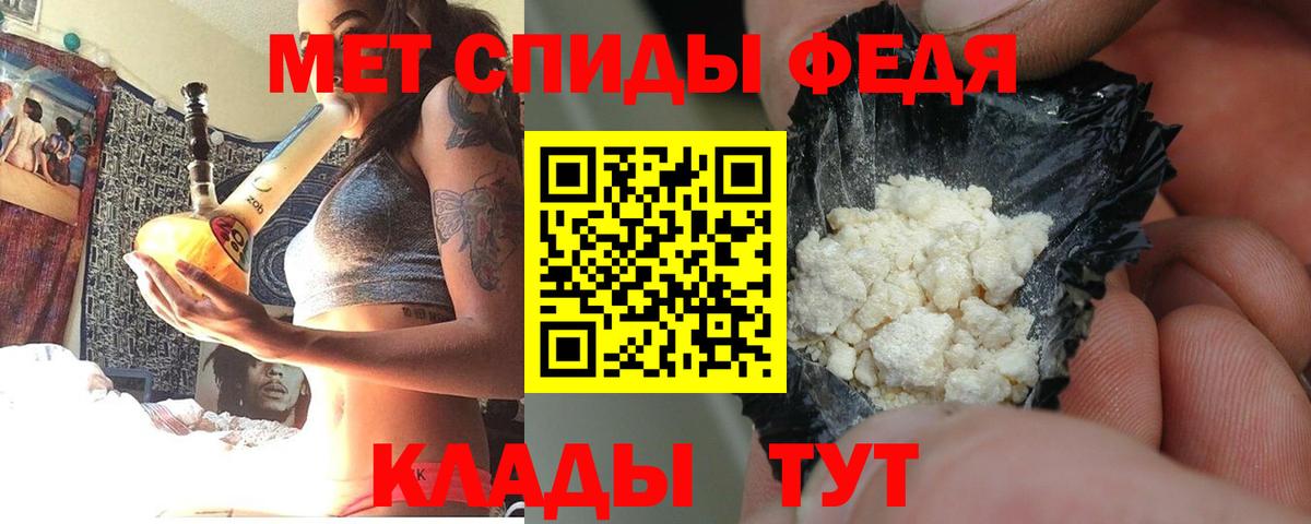 Амфетамин  АМФ Premium  Вход с VPN  АМФ  Аша 