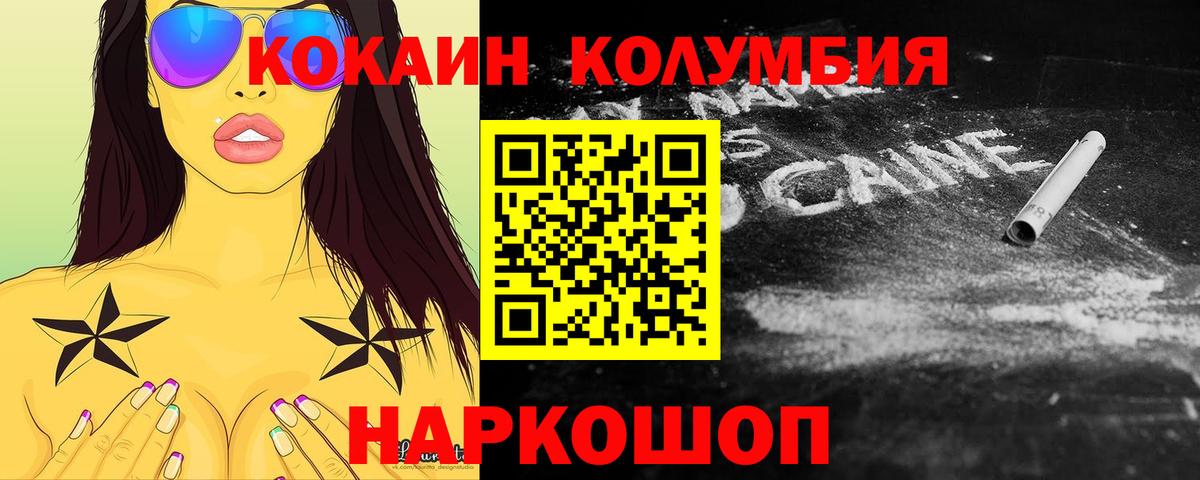 Кокаин Перу Аша