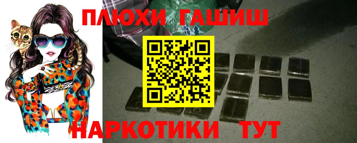 ГАШ VHQ  ГАШИШ ice o lator  ГАШ  Вход с VPN  Аша 
