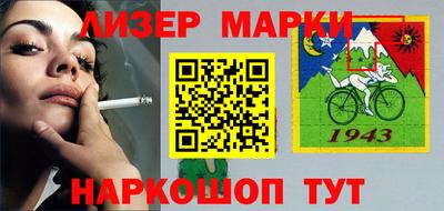гашик Аргун