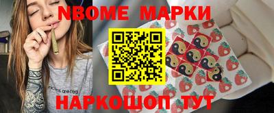 mix Апшеронск