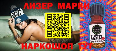 mix Апшеронск