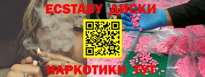 спиды Апрелевка