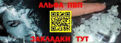 спиды Апрелевка
