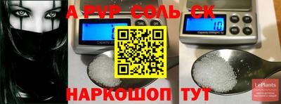 спиды Апрелевка