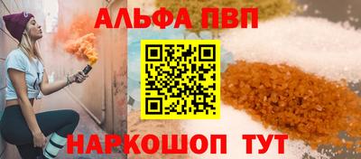 спиды Апрелевка
