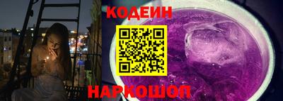 гашик Аргун