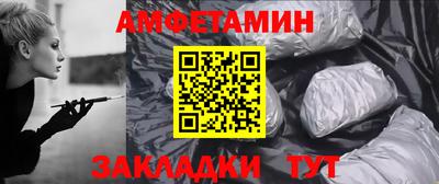 спиды Апрелевка