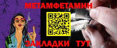 спиды Апрелевка