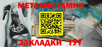 гашик Аргун
