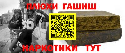 гашик Аргун