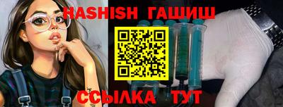 гашик Аргун