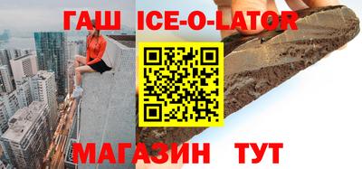 mix Апшеронск