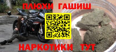 спиды Апрелевка