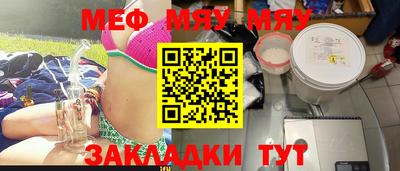 гашик Аргун
