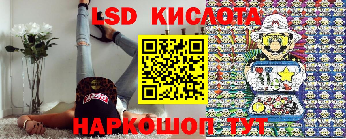 Аша  Марки NBOMe 1,8мг  Вход с VPN 