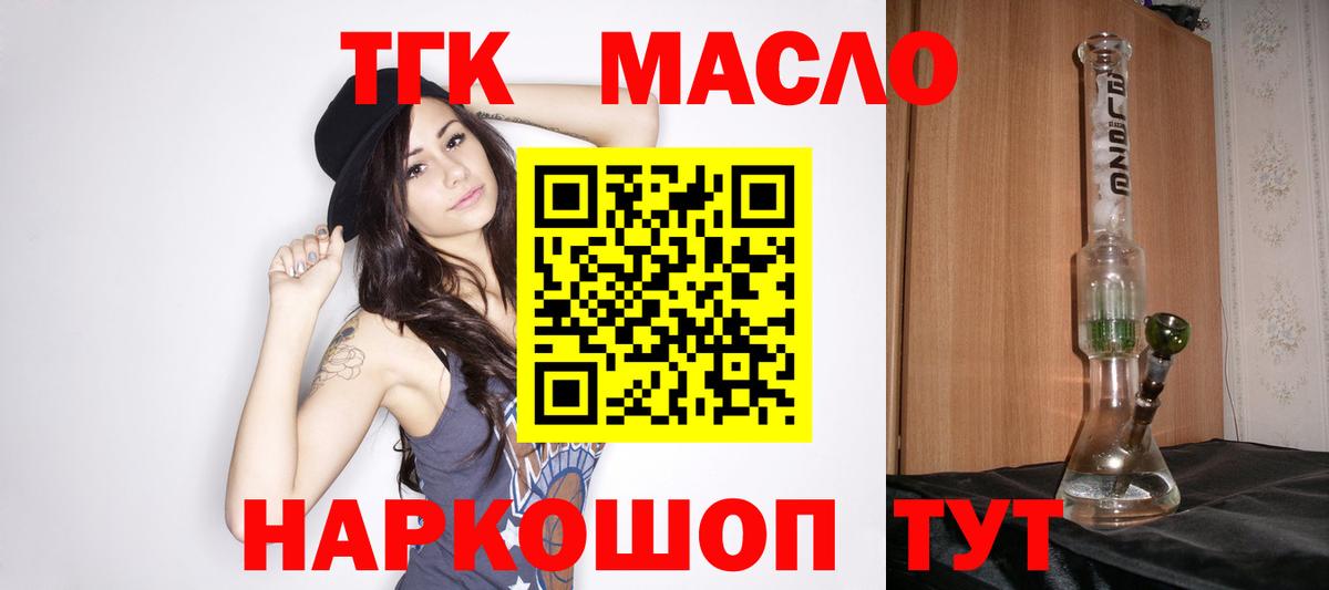 ТГК вейп с тгк Аша