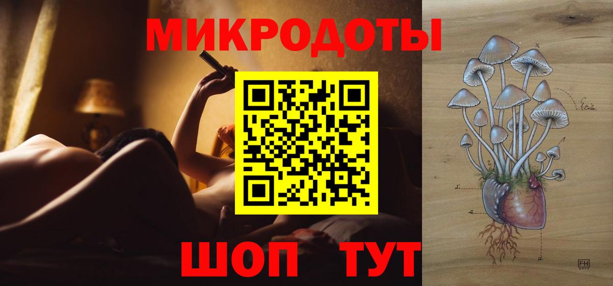 Галлюциногенные грибы GOLDEN TEACHER  Вход с VPN  наркотики  Аша 